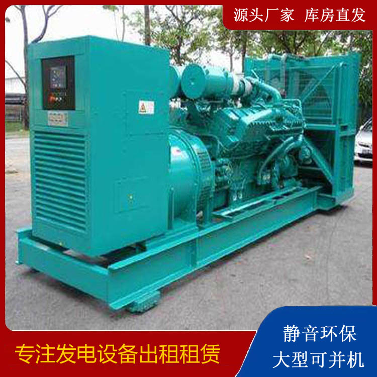 宝山发电车租赁