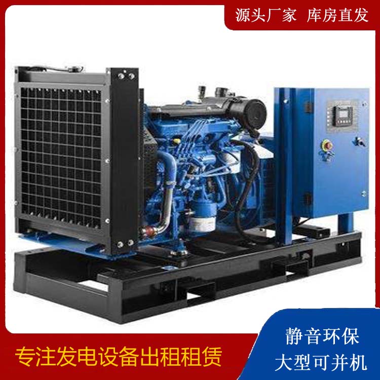 宝山出租发电机