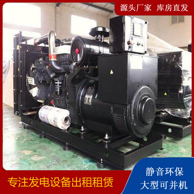 宝山出租发电机 为您讲解发电机的工作原理