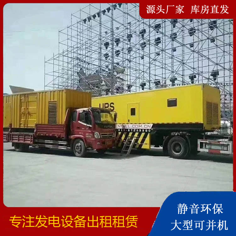 宝山有哪些常见的发电机组输出电压类型？